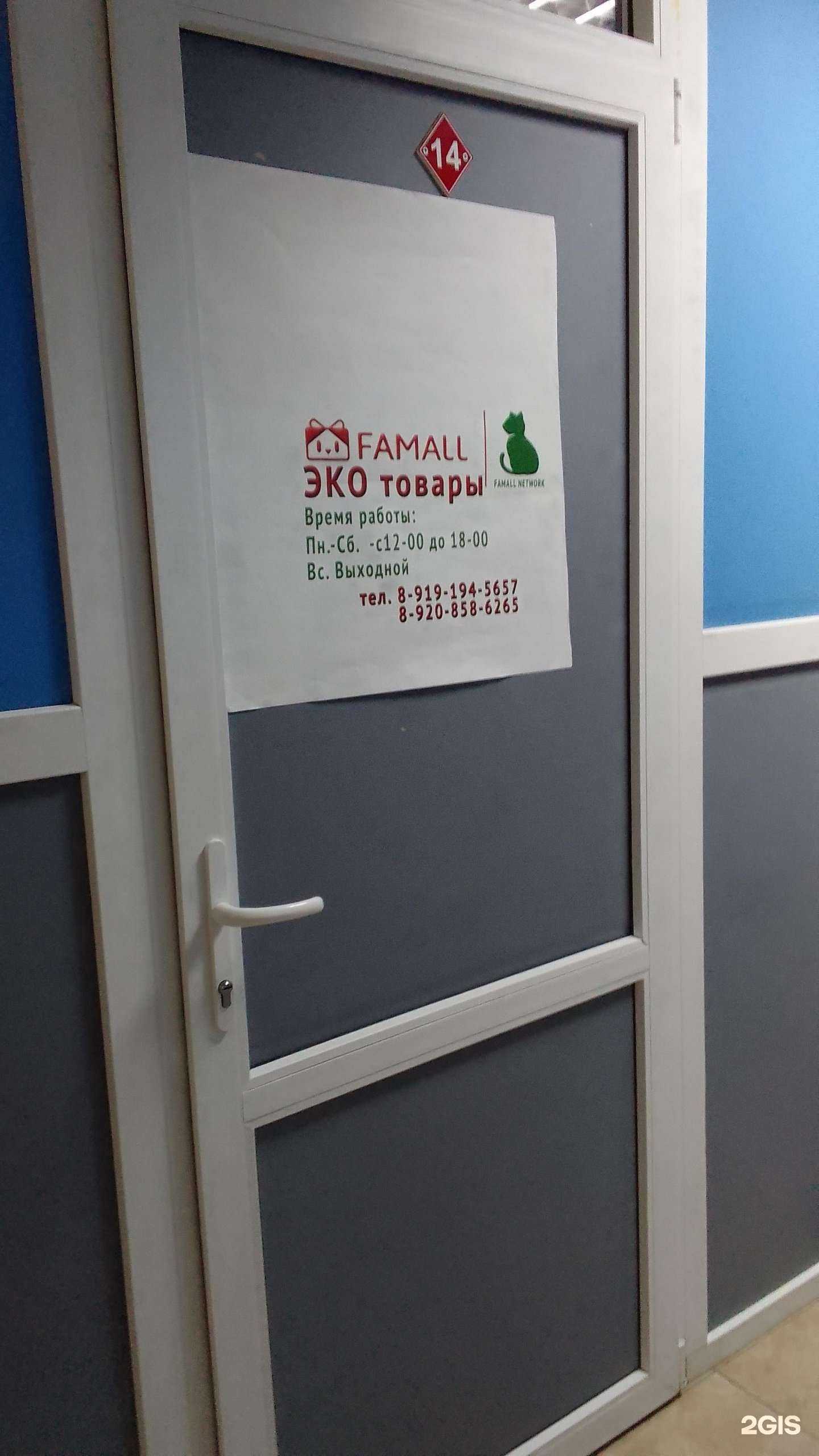 Отзывы на компанию GreenLeaf в г. Брянск c фото