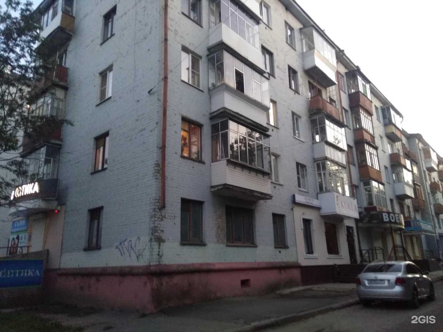 Отзывы на компанию Диана в Орле c фото