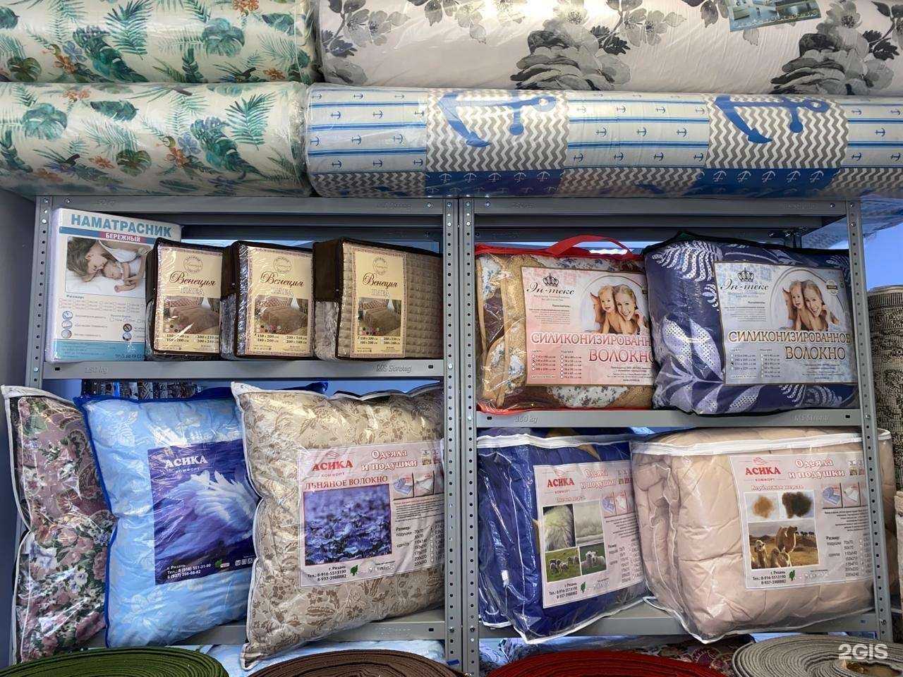 Отзывы на компанию Ковротекс в г. Улан-Удэ c фото