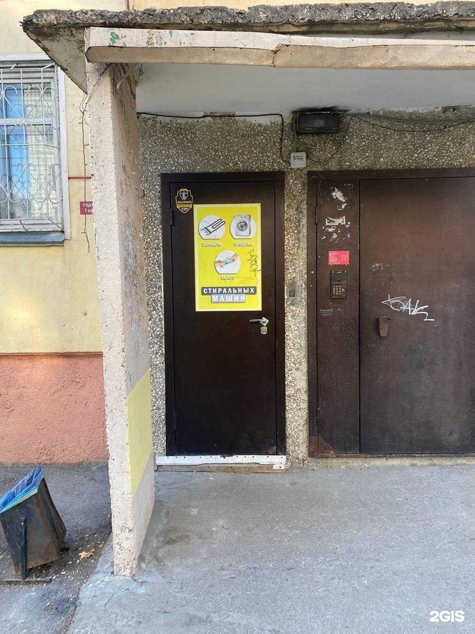 Отзывы на компанию Абсолют в г. Новосибирск c фото