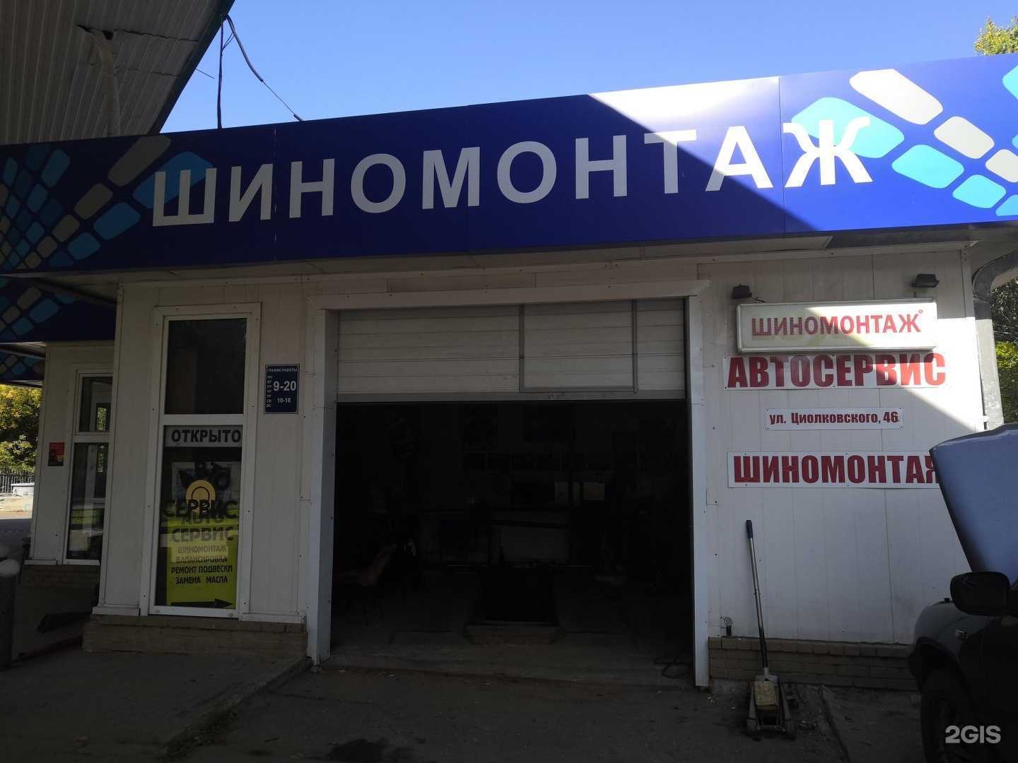 Отзывы на компанию Автосервис в Нижнем Новгороде c фото