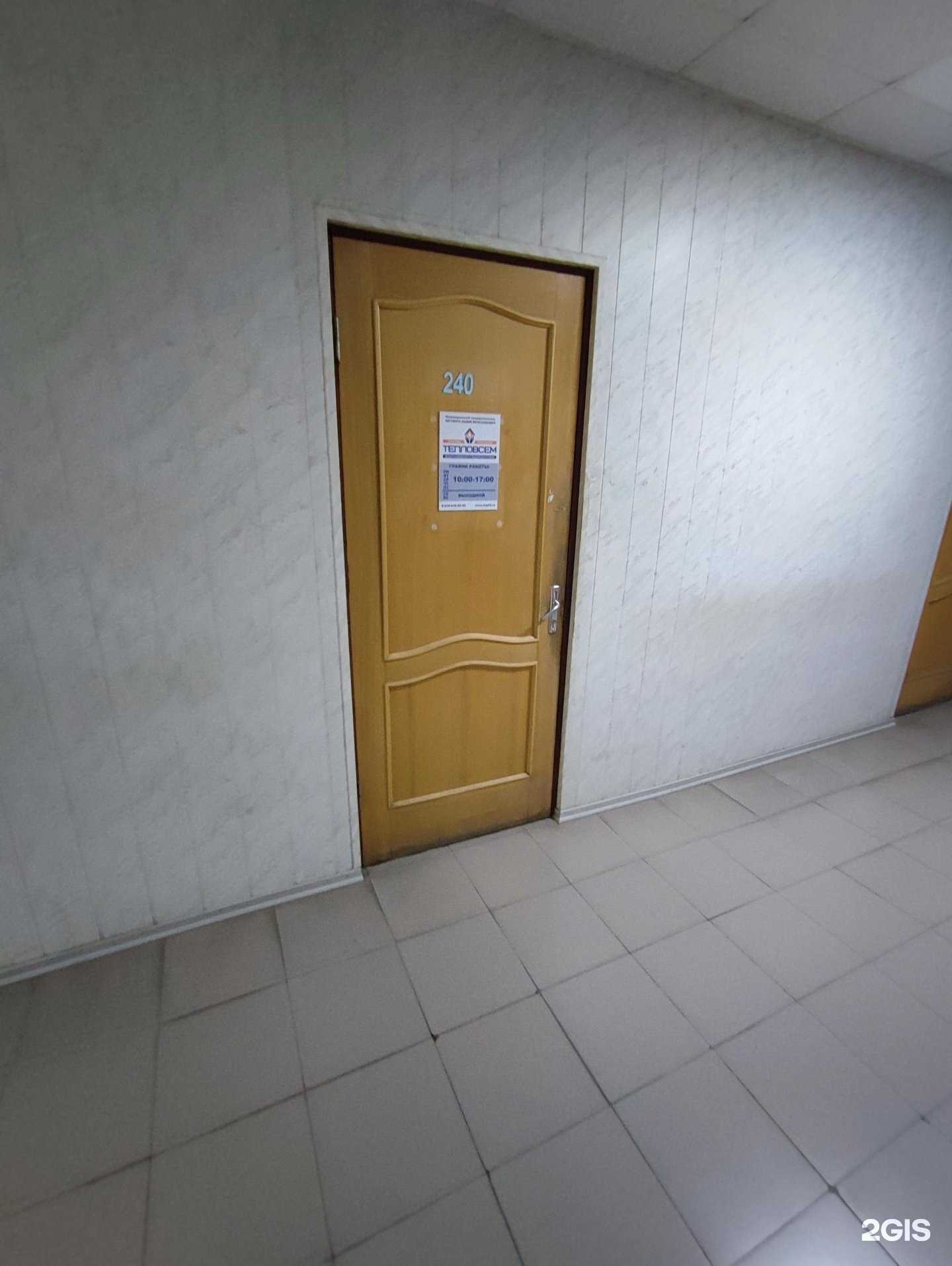 Отзывы на компанию Тепло всем в Краснодаре c фото