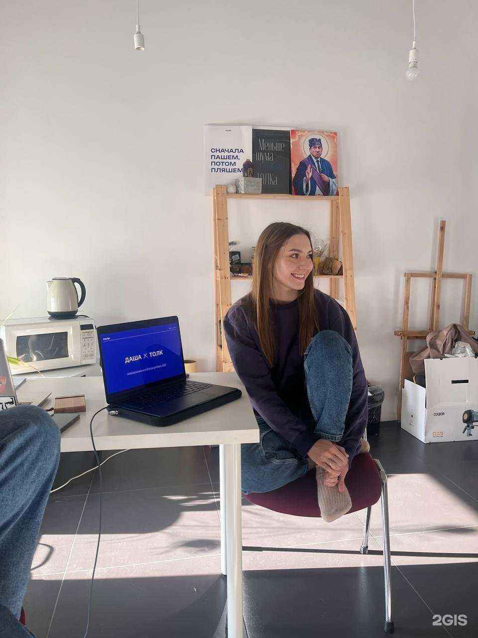 Отзывы на компанию Толк в г. Томск c фото