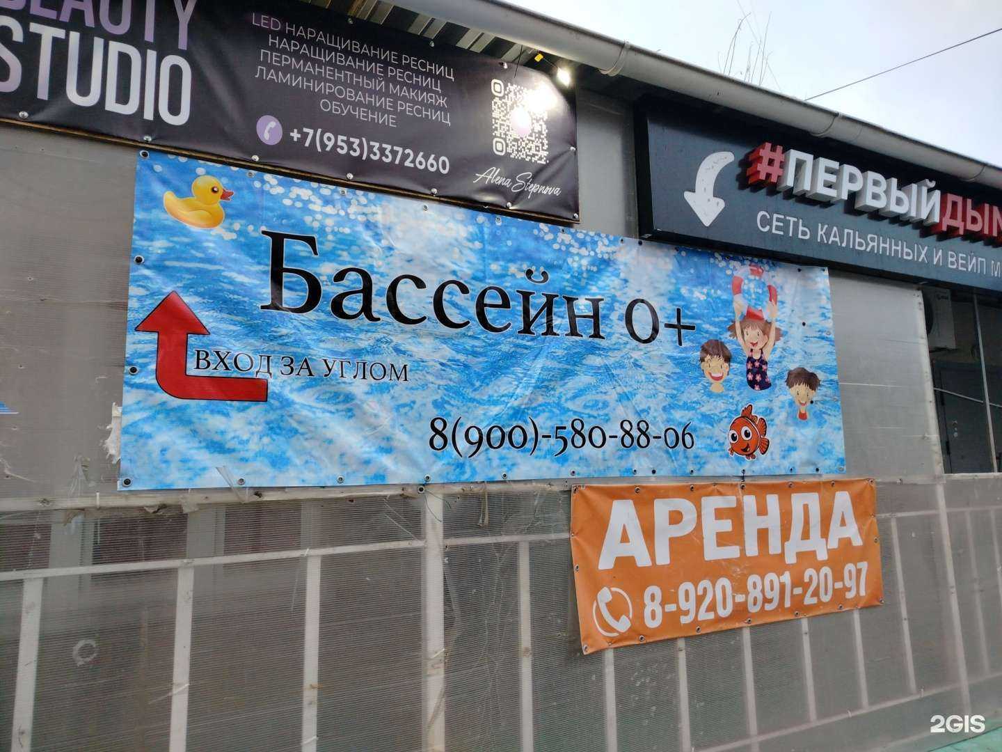 Отзывы на компанию Мозаика в Калуге c фото