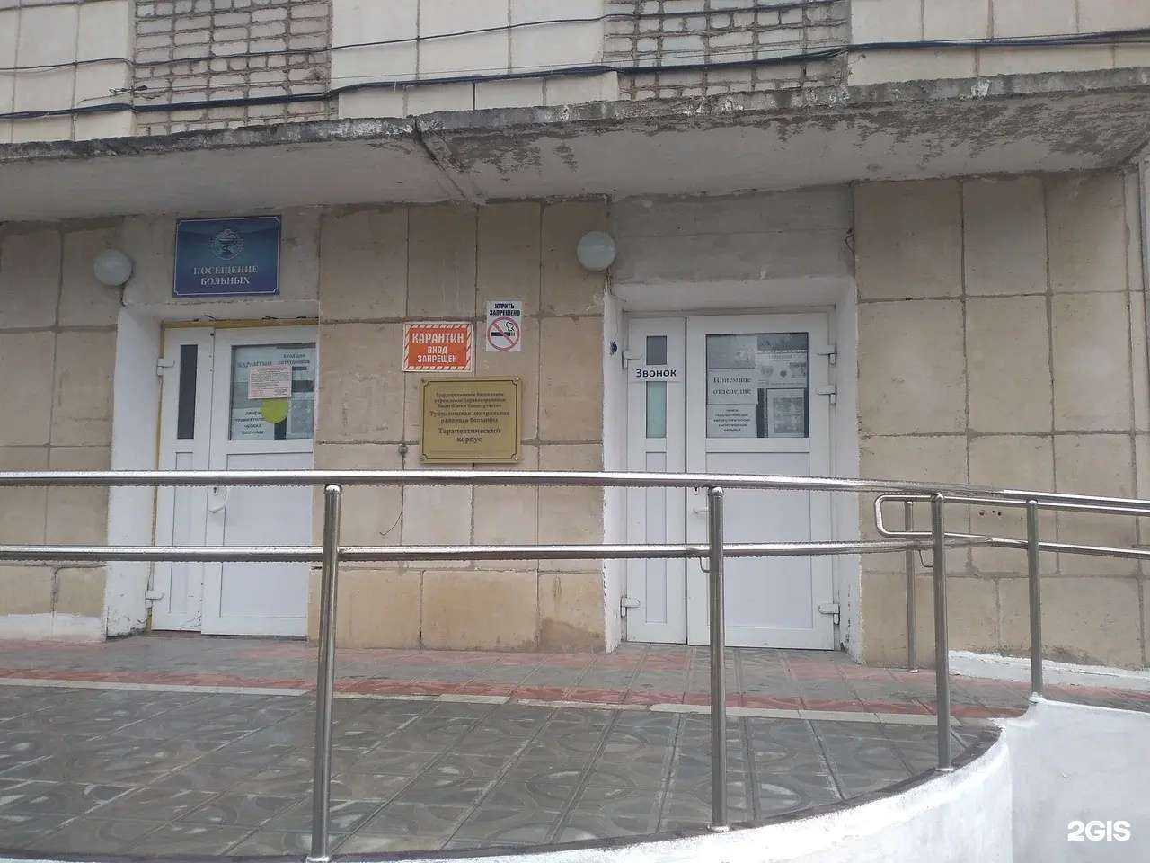 Отзывы на компанию Туймазинская центральная районная больница в г. Туймазы c фото