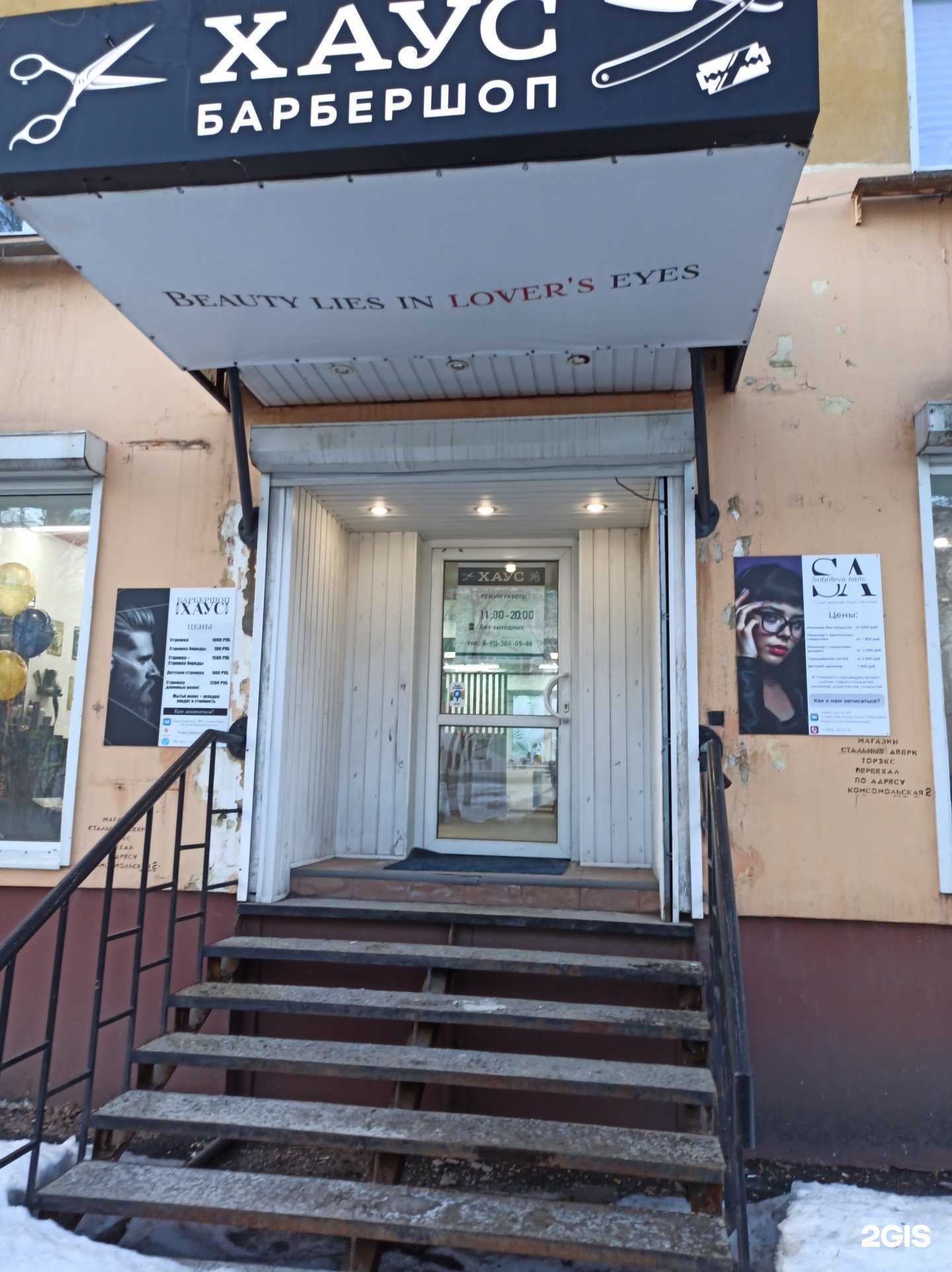 Отзывы на компанию Студия маникюра в г. Мурманск c фото