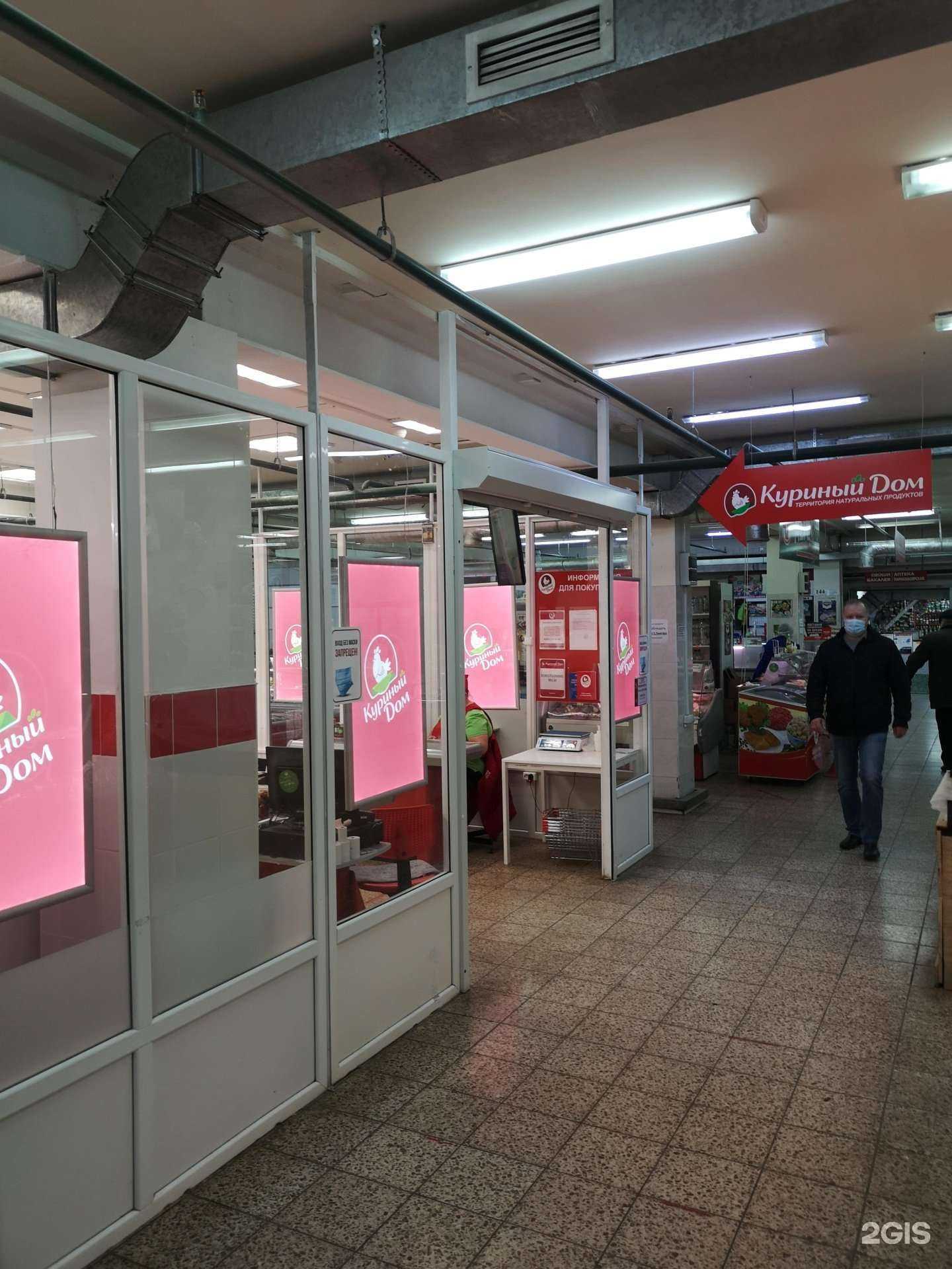 Отзывы на компанию Куриный дом в Туле c фото