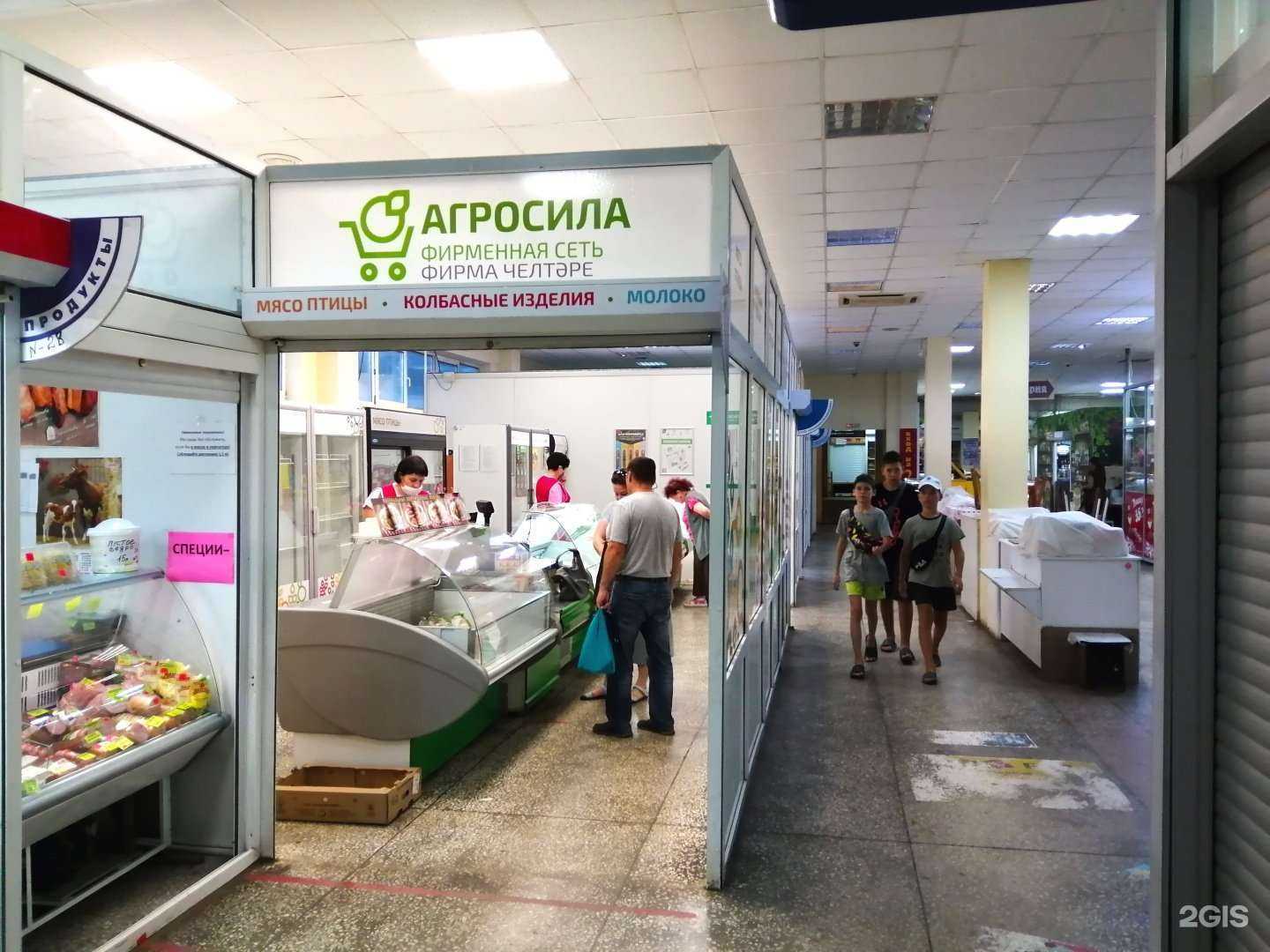 Отзывы на компанию Агросила в г. Набережные Челны c фото