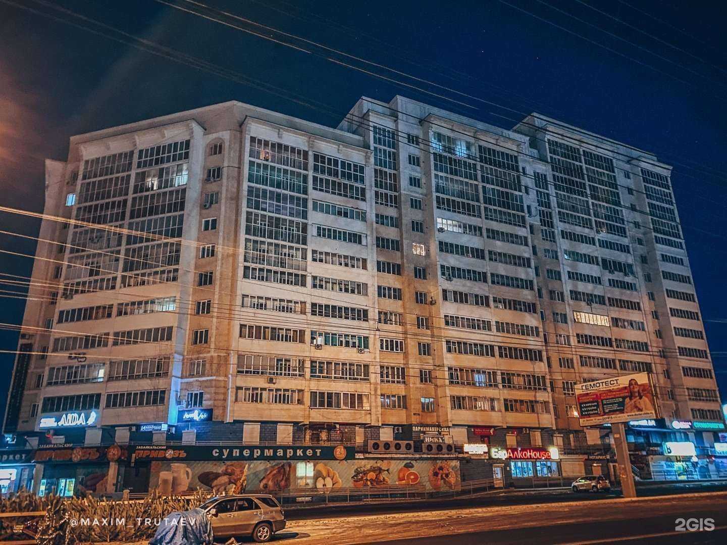 Отзывы на компанию Частное охранное предприятие в г. Чита c фото