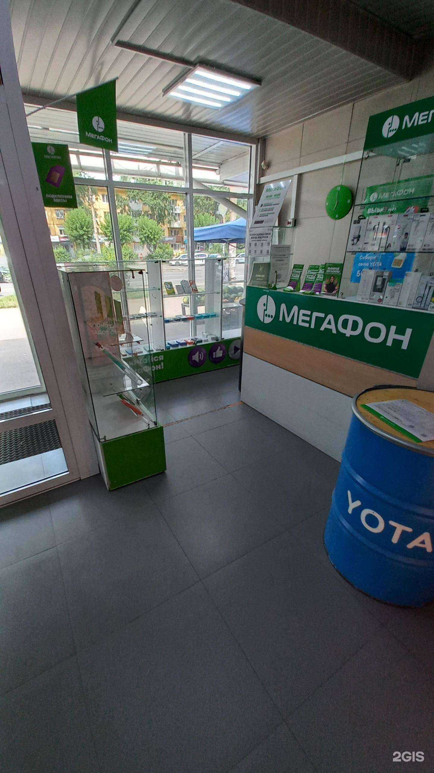 Отзывы на компанию МегаФон-Yota в г. Ангарск c фото