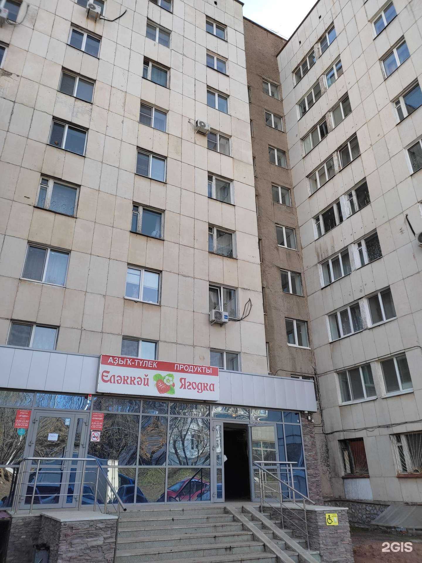 Отзывы на компанию Империя в Уфе c фото - фотография 2 из 2