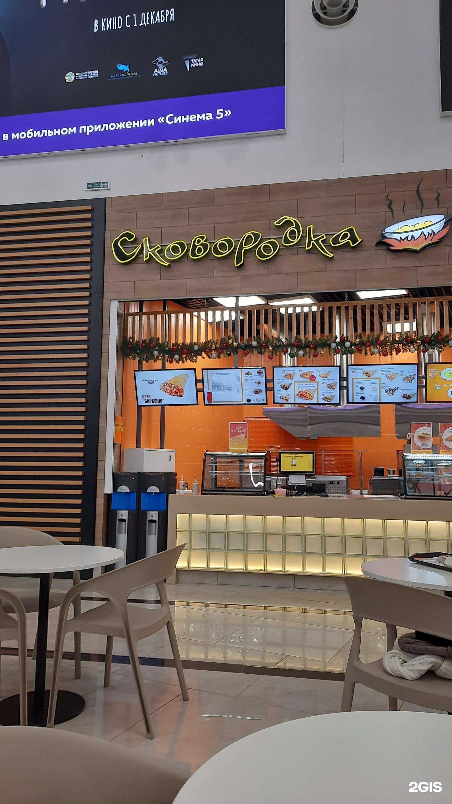 Отзывы на компанию Блинная Сковородка в г. Пермь c фото