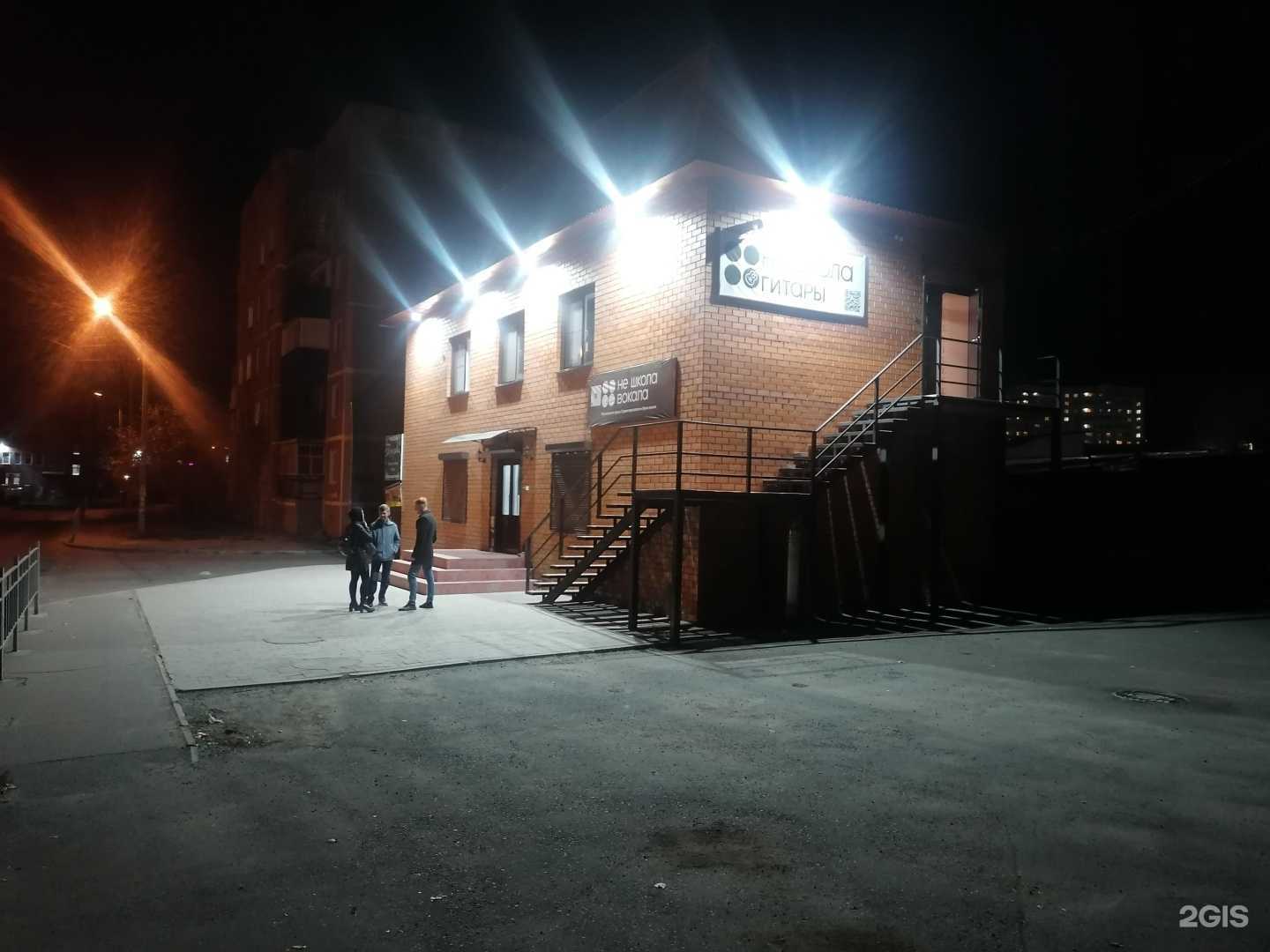 Отзывы на компанию Не школа вокала в Чите c фото - фотография 2 из 2