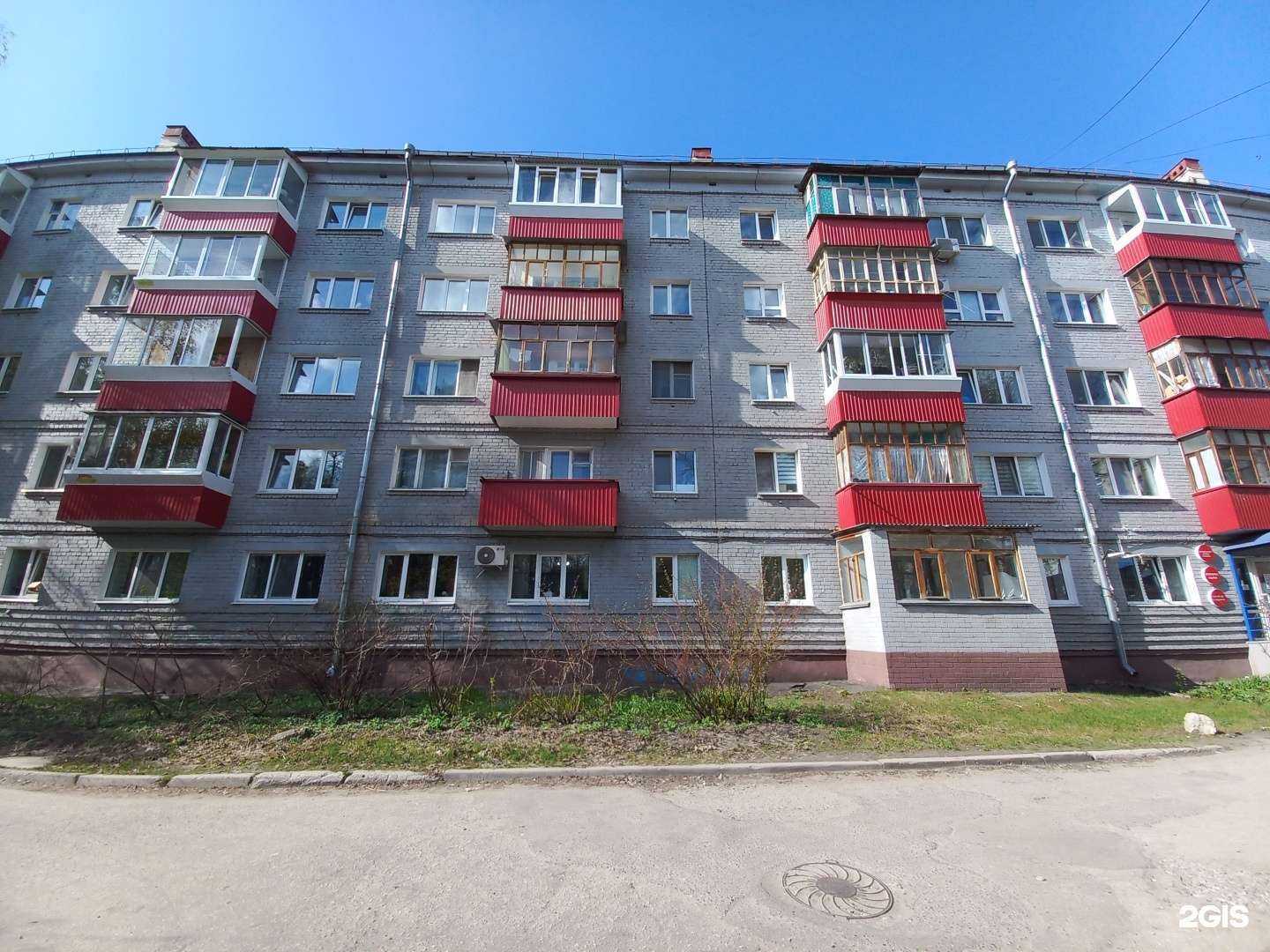 Отзывы на компанию Нептун в Димитровграде c фото - фотография 2 из 2