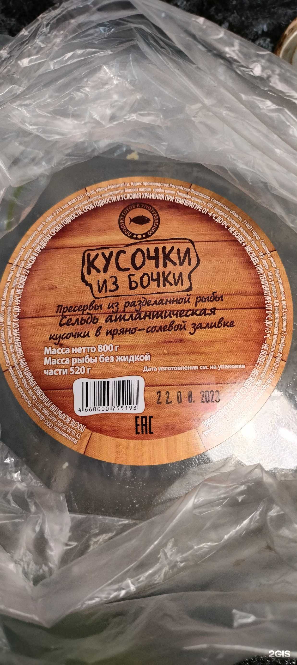 Отзывы на компанию Викинг в Смоленске c фото