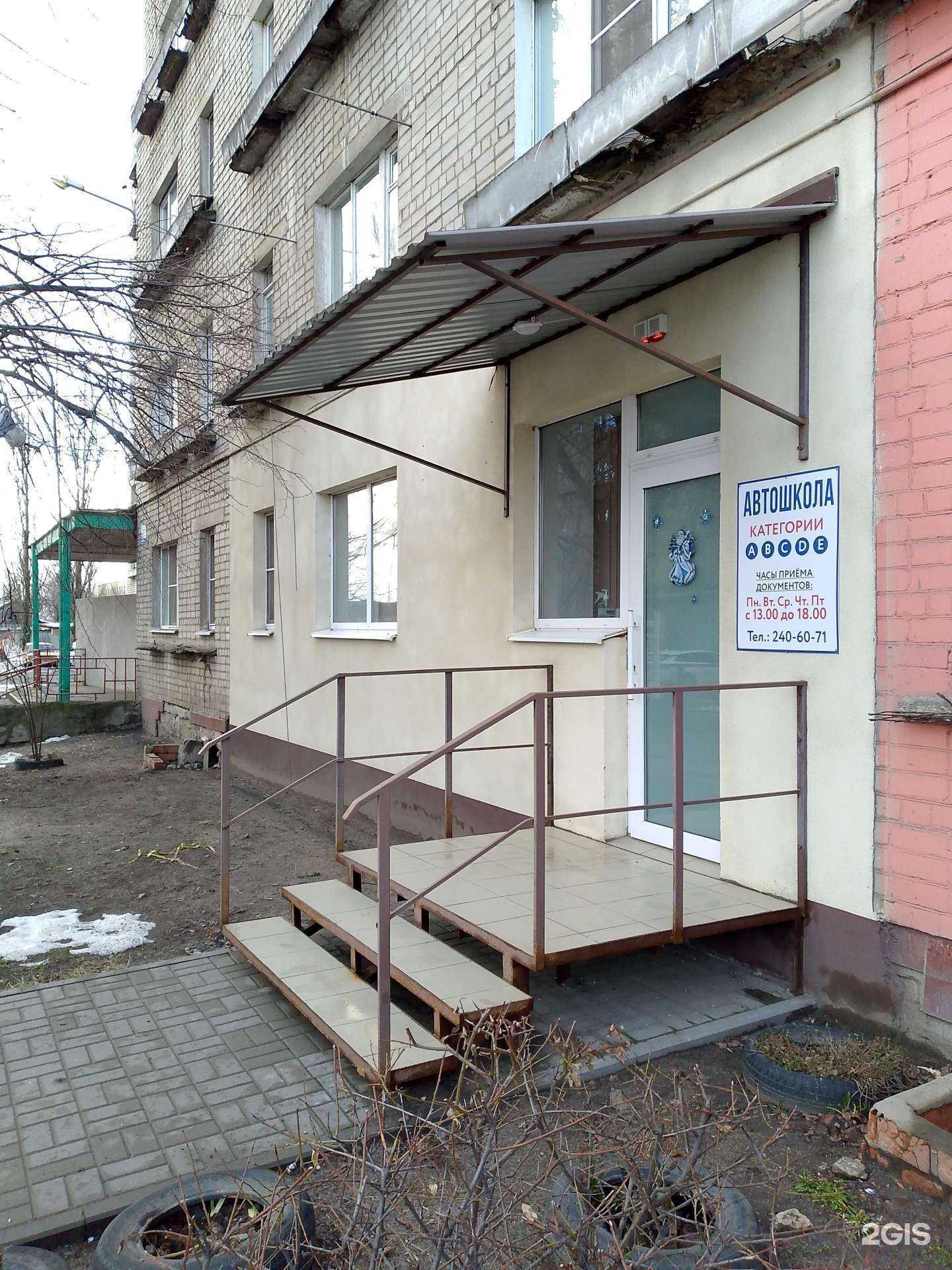 Отзывы на компанию Вираж в г. Воронеж c фото