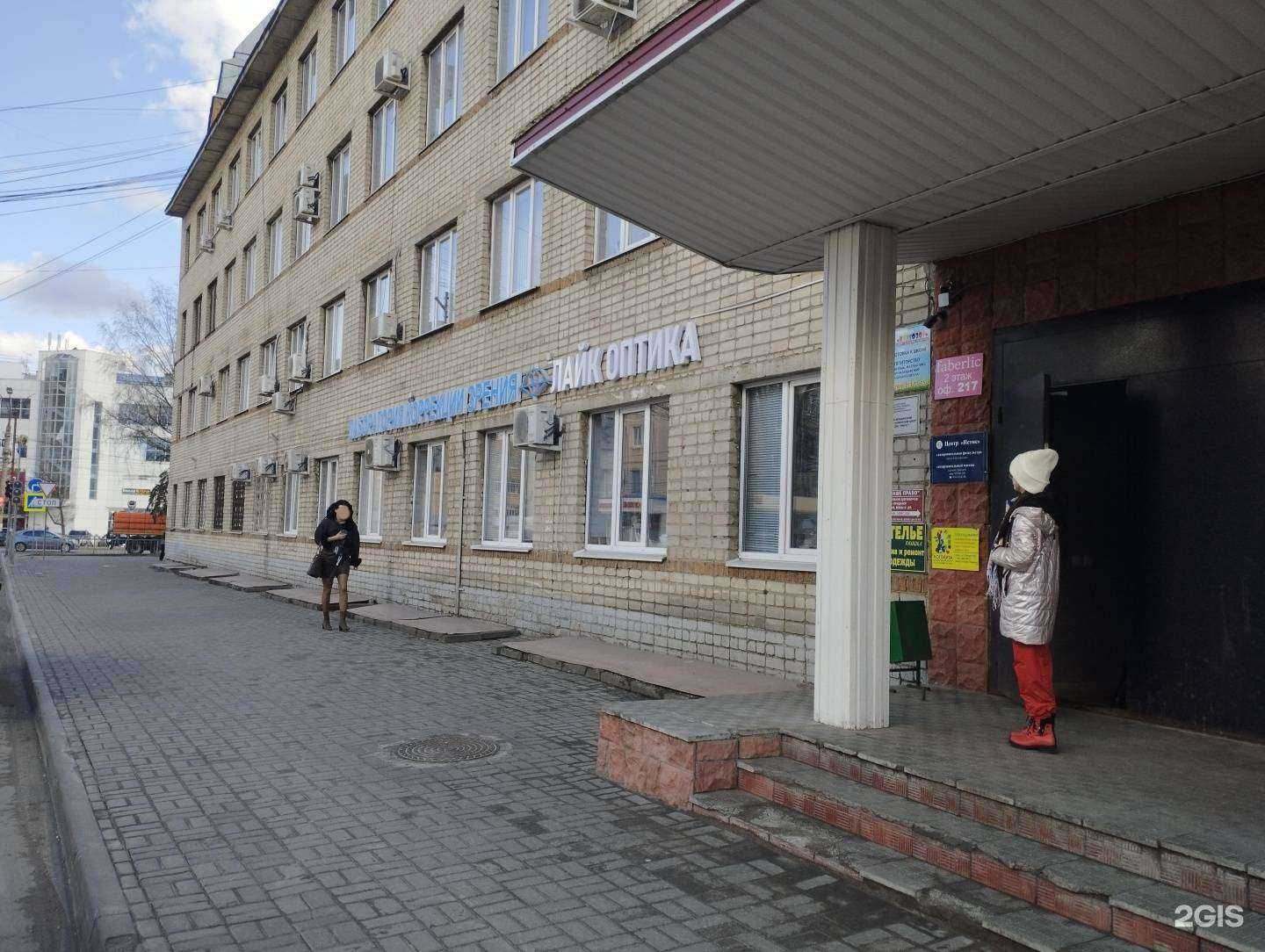 Отзывы на компанию Лайк в Курске c фото