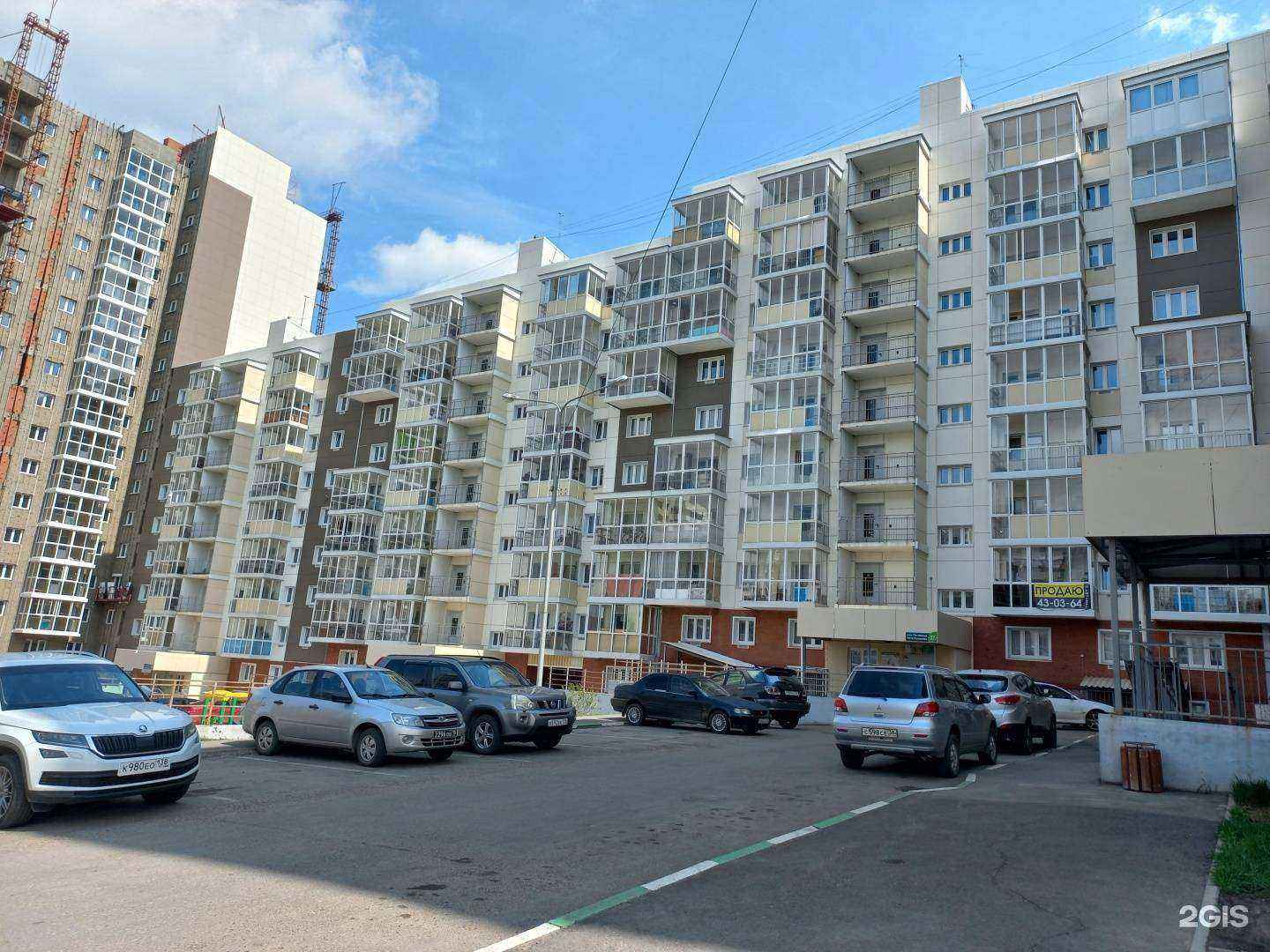 Отзывы на компанию Юридическая консультация в Иркутске c фото - фотография 2 из 2