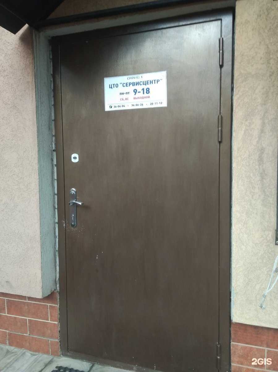 Отзывы на компанию Рикор в Иванове c фото