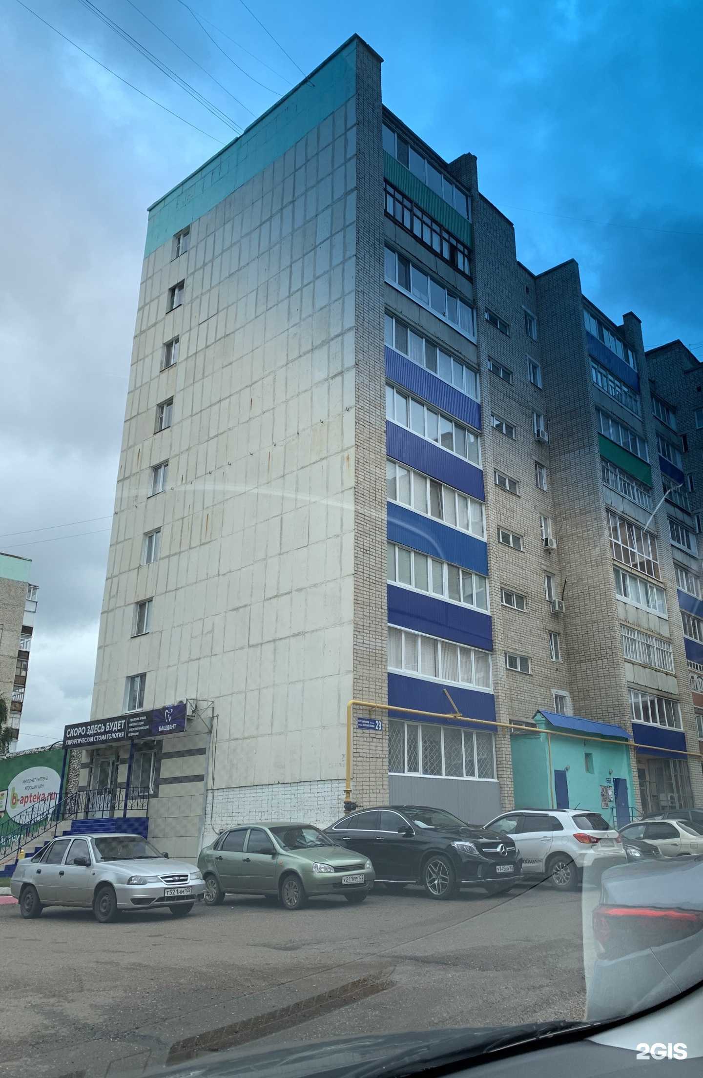 Отзывы на компанию Чио Чио в г. Мелеуз c фото