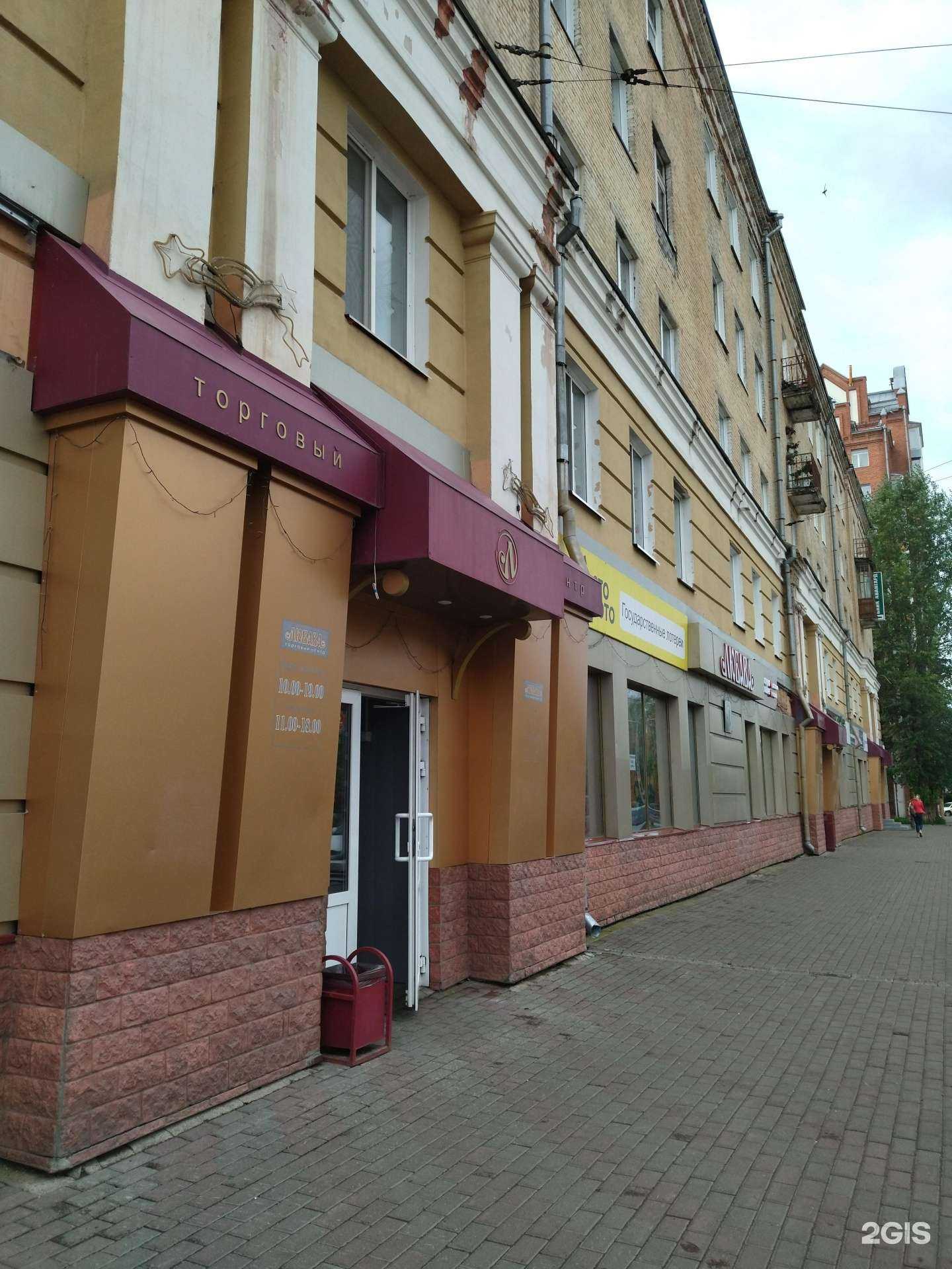 Отзывы на компанию Fotoplus в г. Томск c фото