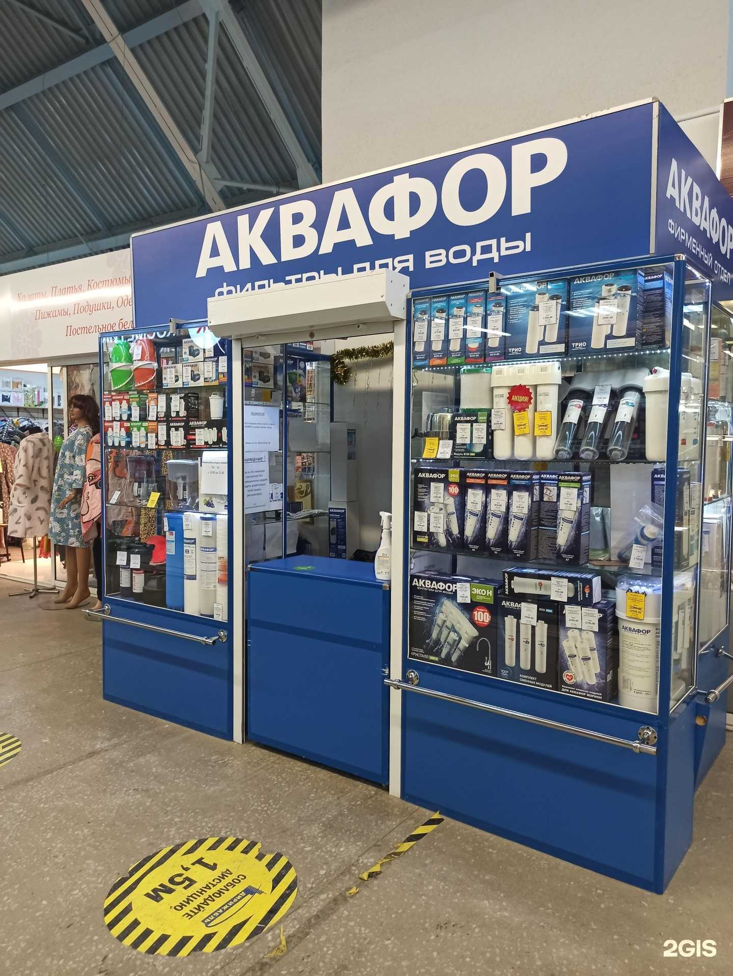 Отзывы на компанию Восток-Экология в г. Екатеринбург c фото