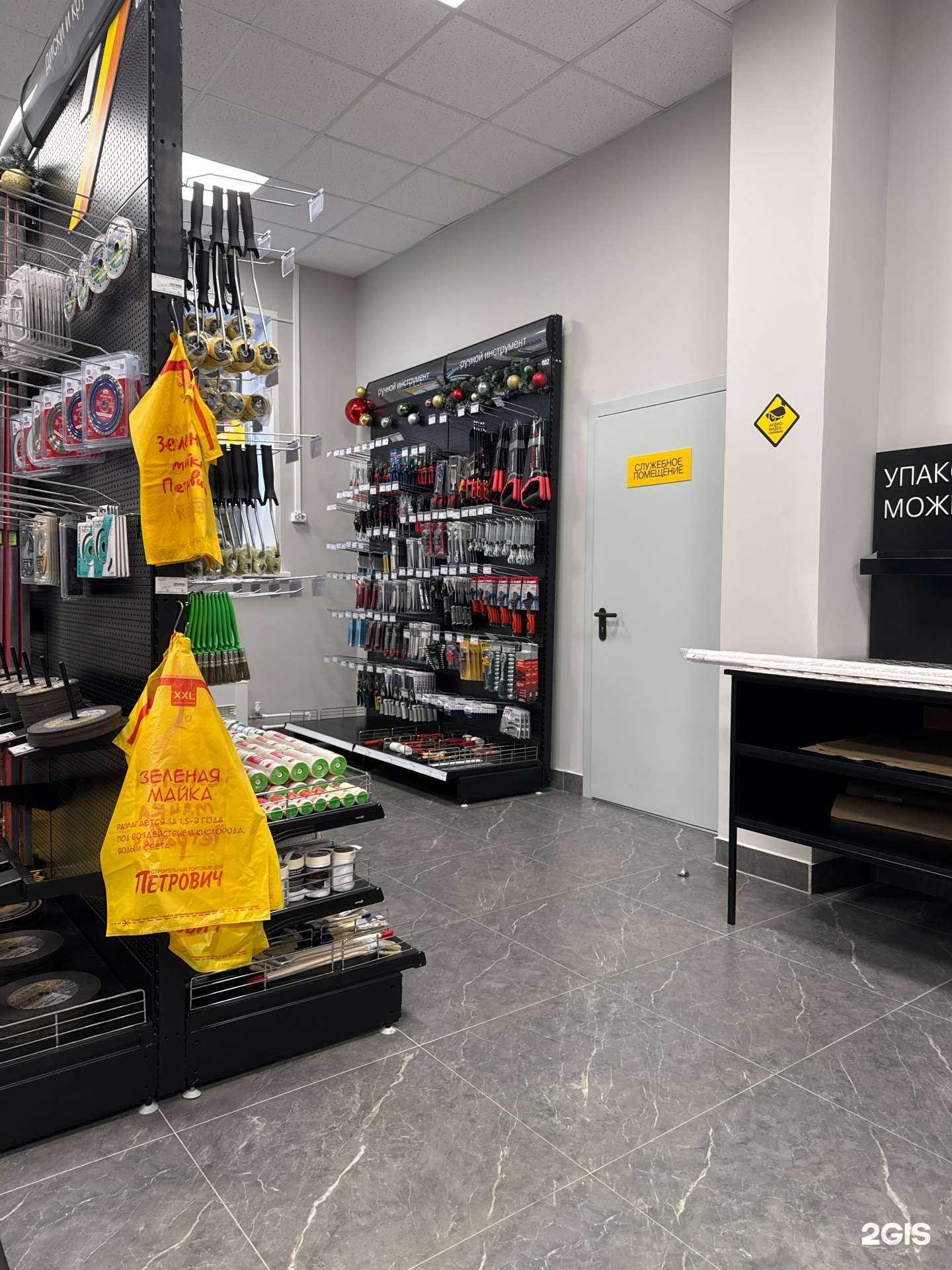 Отзывы на компанию Петрович Рядом в Ярославле c фото