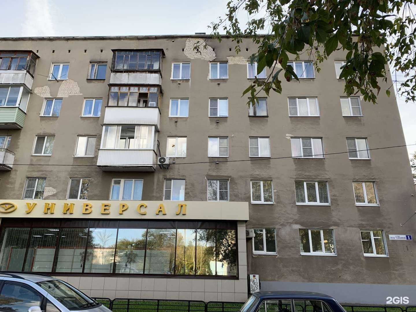 Отзывы на компанию Магазин искусственных цветов в Твери c фото - фотография 2 из 2