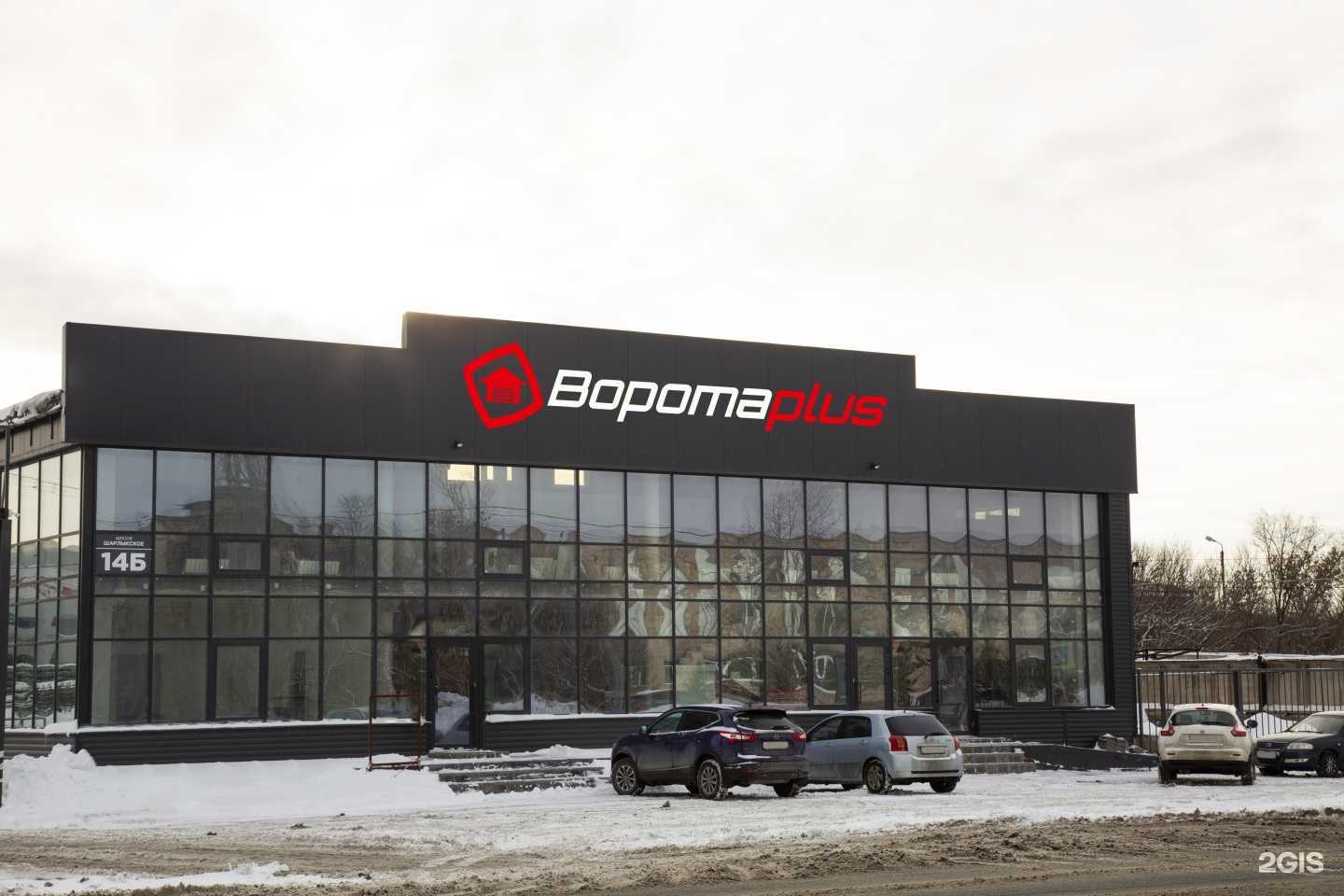 Отзывы на компанию Ворота Плюс в Оренбурге c фото