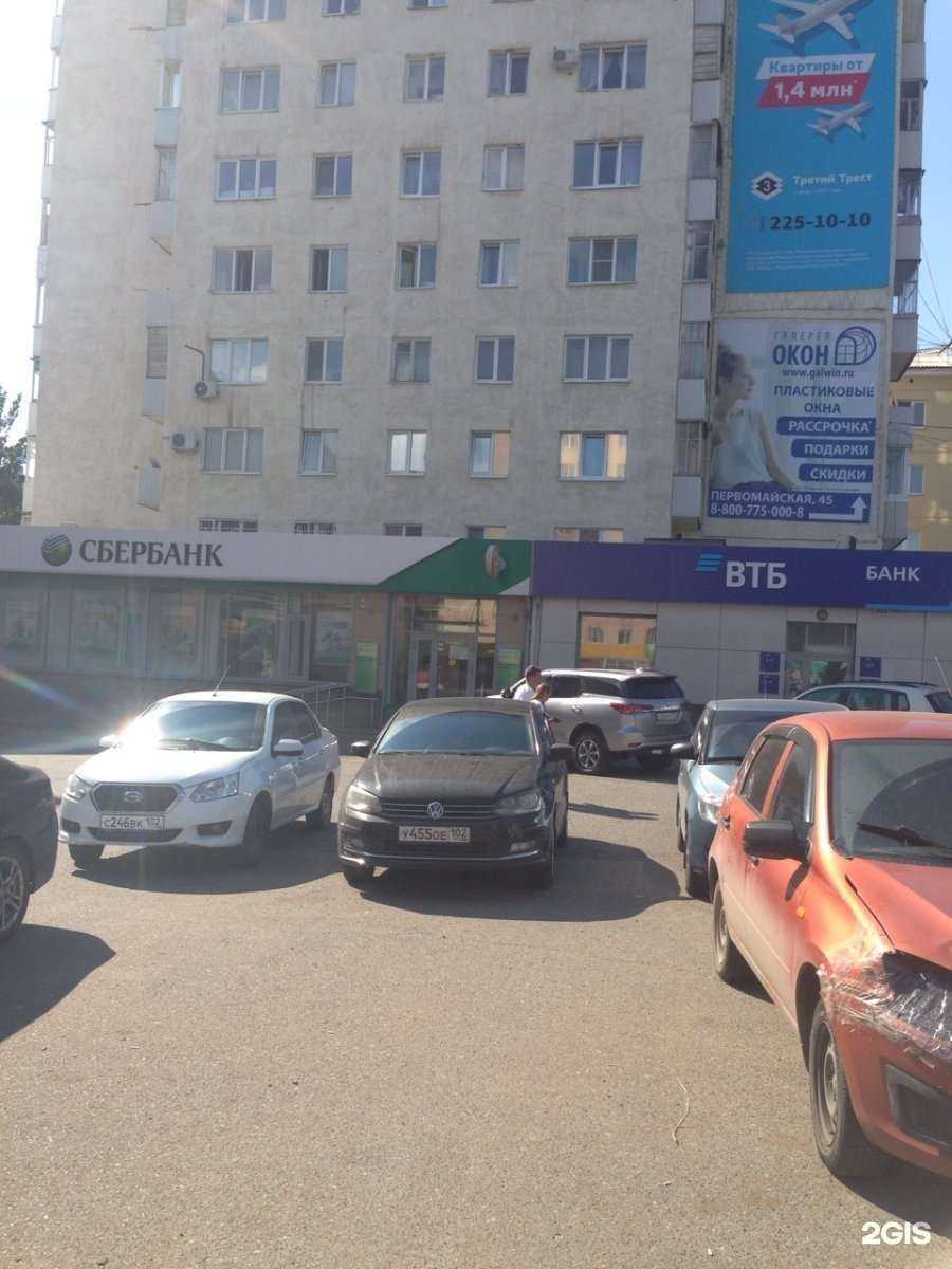 Отзывы на компанию СберСтрахование в Уфе c фото - фотография 2 из 2