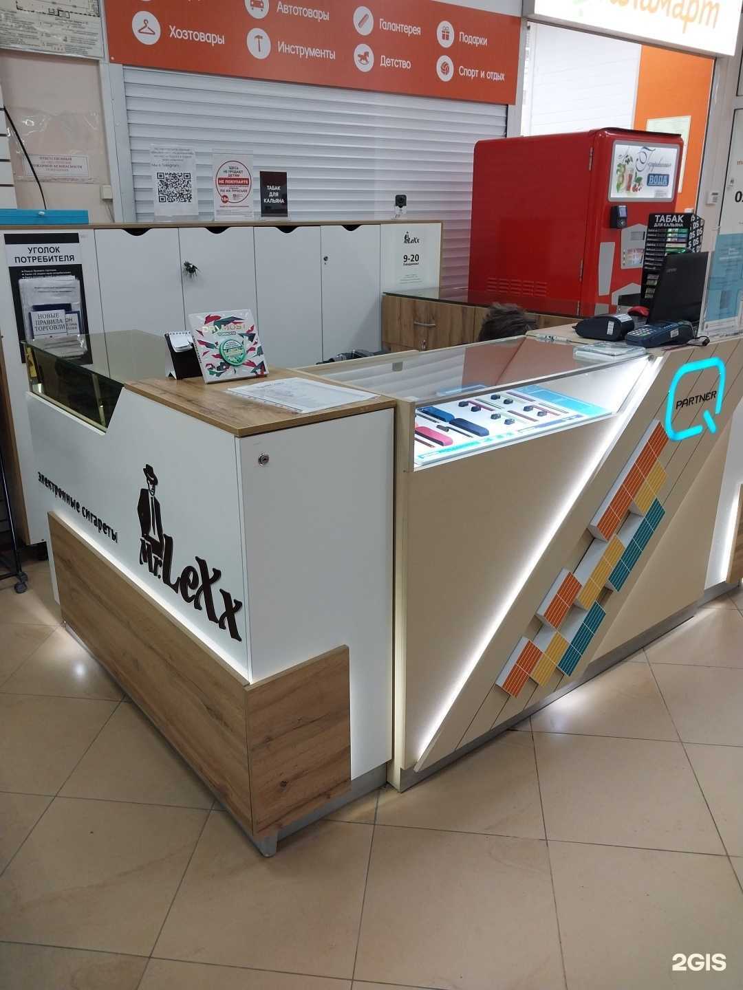 Отзывы на компанию Mr.Lexx в Кирове c фото