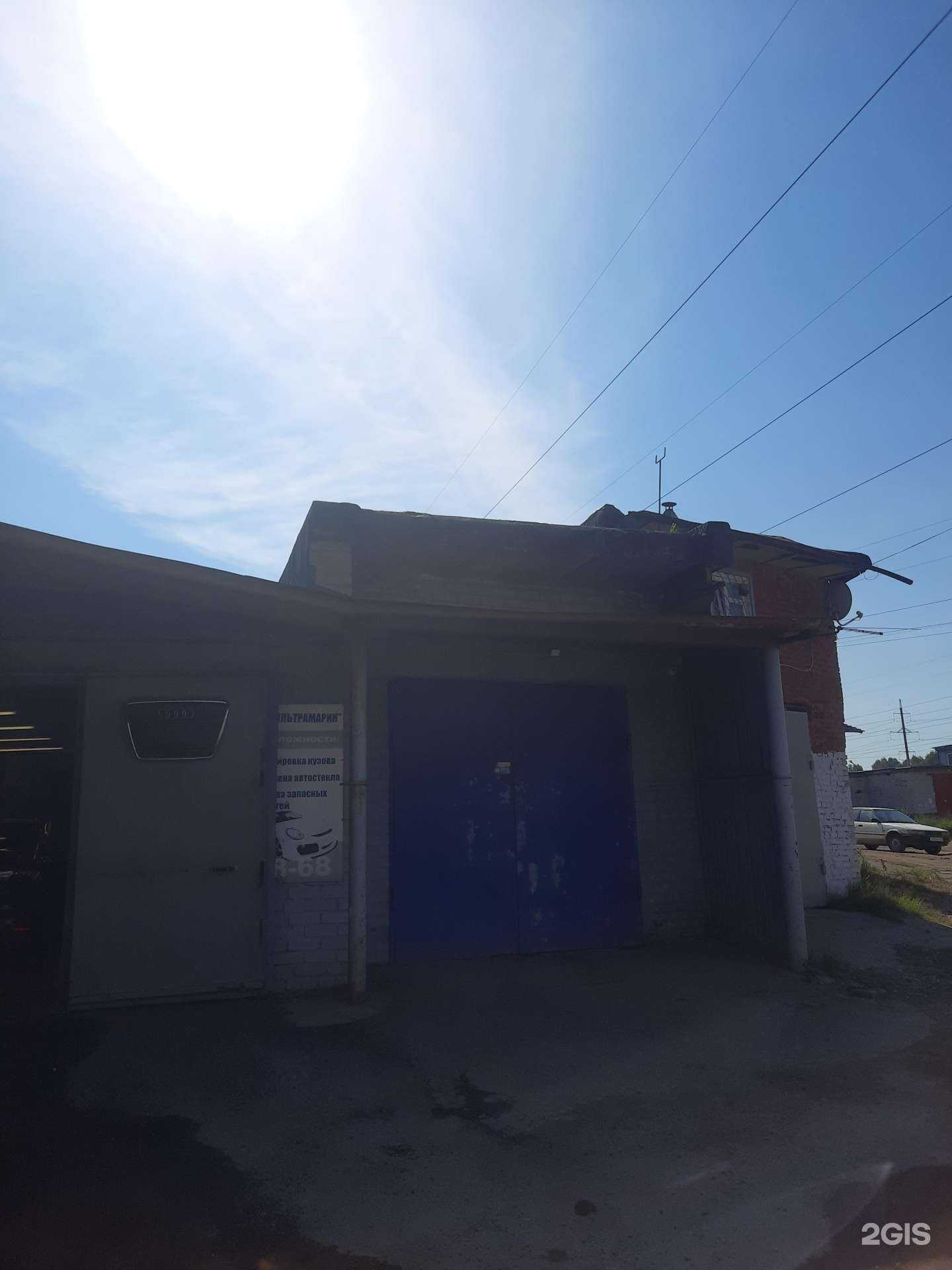 Отзывы на компанию Ультрамарин в Перми c фото - фотография 2 из 2