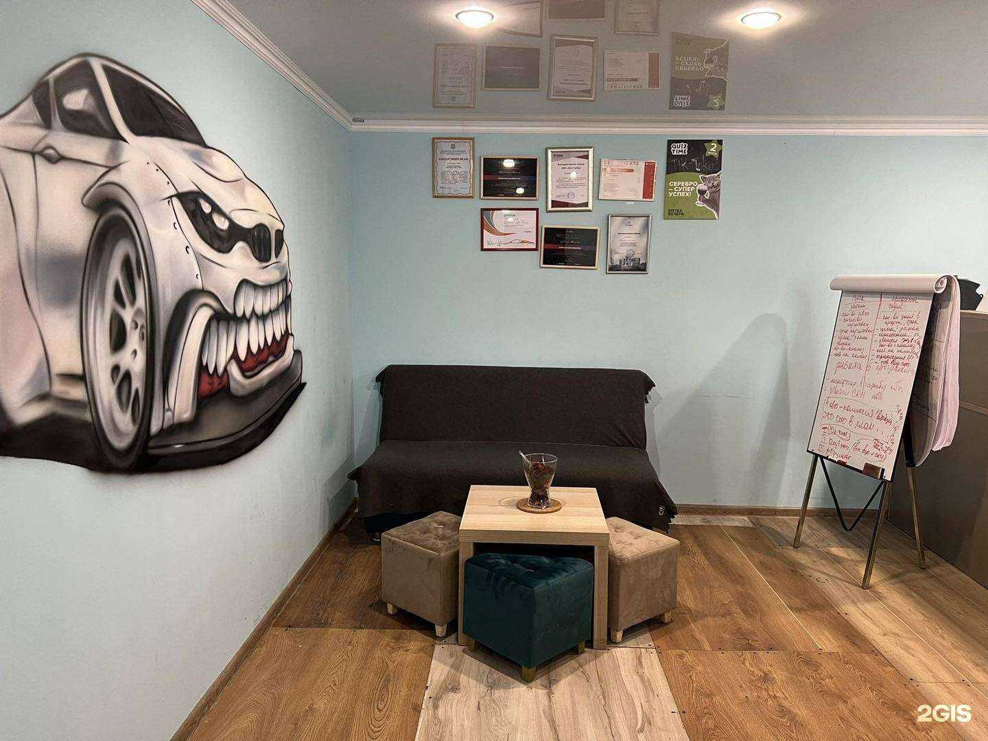 Отзывы на компанию Bazar авто в г. Самара c фото