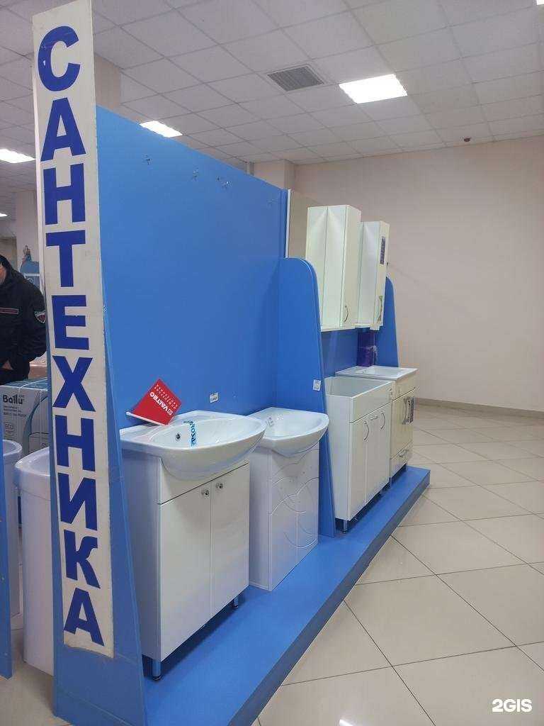 Отзывы на компанию Магазин сантехники в г. Тольятти c фото