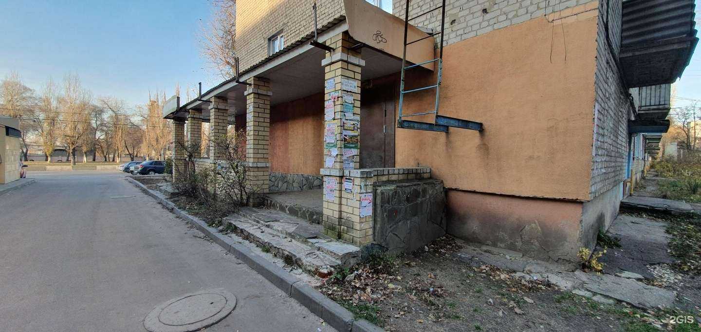 Отзывы на компанию Линия здоровья в Воронеже c фото - фотография 2 из 2