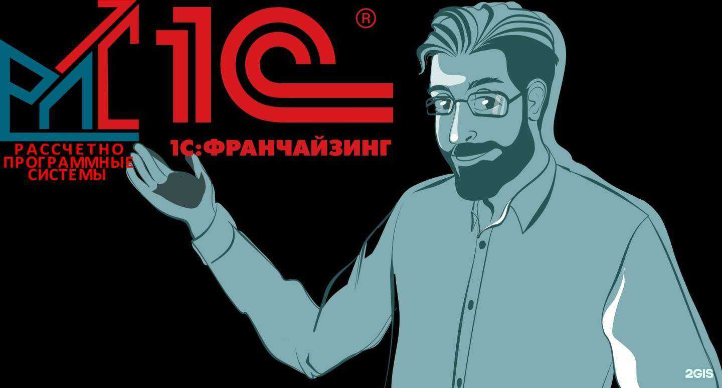 Отзывы на компанию Ваниев в г. Новосибирск c фото