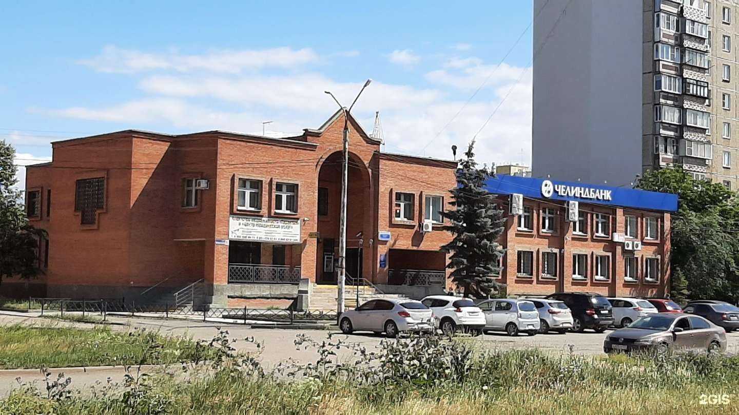 Отзывы на компанию Челиндбанк в Копейске c фото - фотография 2 из 2