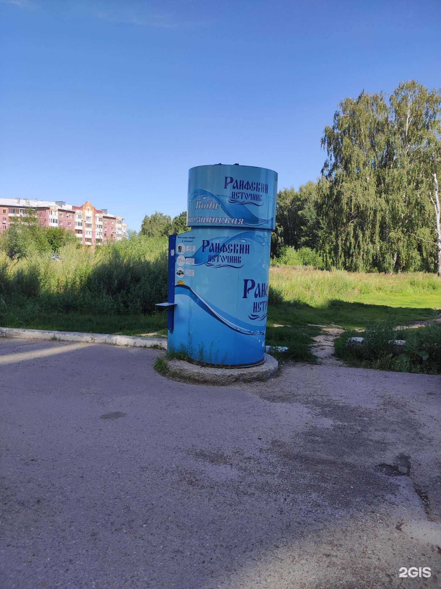 Отзывы на компанию Раифский источник в Казани c фото