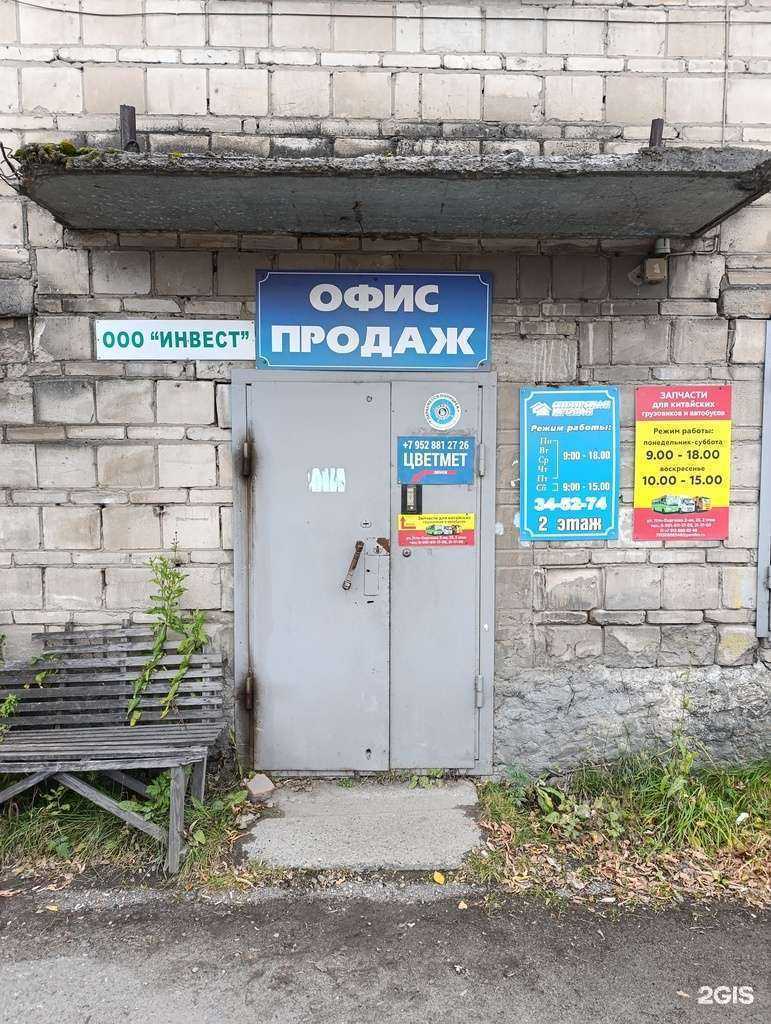 Отзывы на компанию Акси-ома в Томске c фото