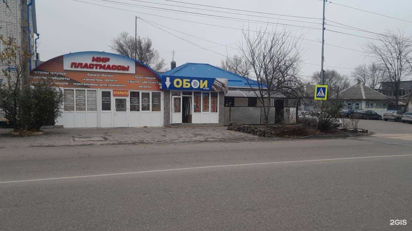 Отзывы на компанию Обои плюс в Минеральных Водах c фото - фотография 2 из 2