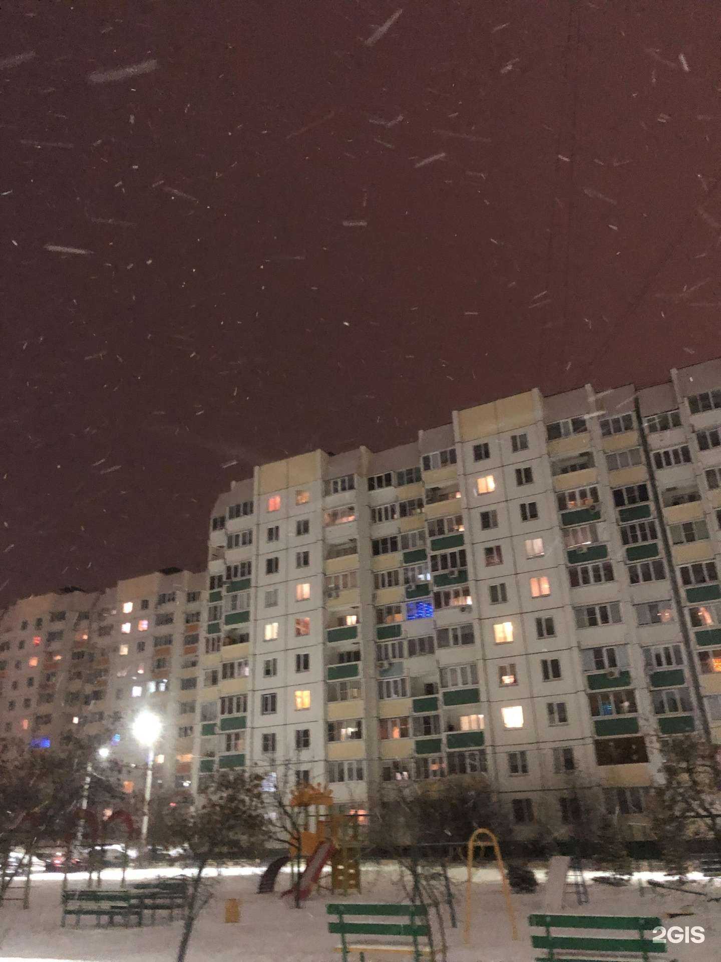 Отзывы на компанию Belka в Воронеже c фото - фотография 2 из 2