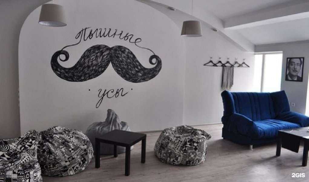 Отзывы на компанию Пышные Усы в Омске c фото