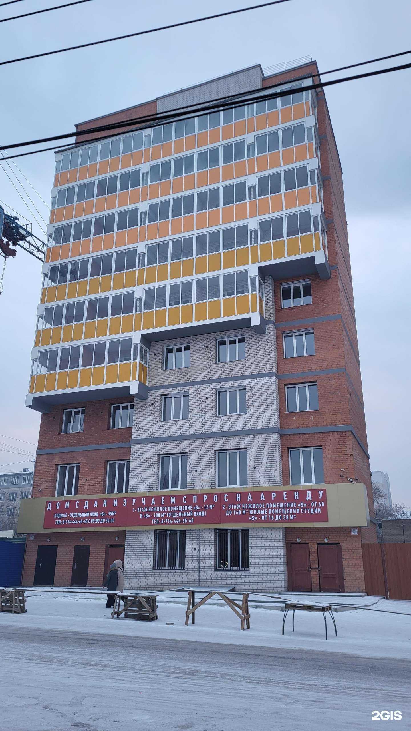 Отзывы на компанию Центр Plaza в Чите c фото - фотография 2 из 2