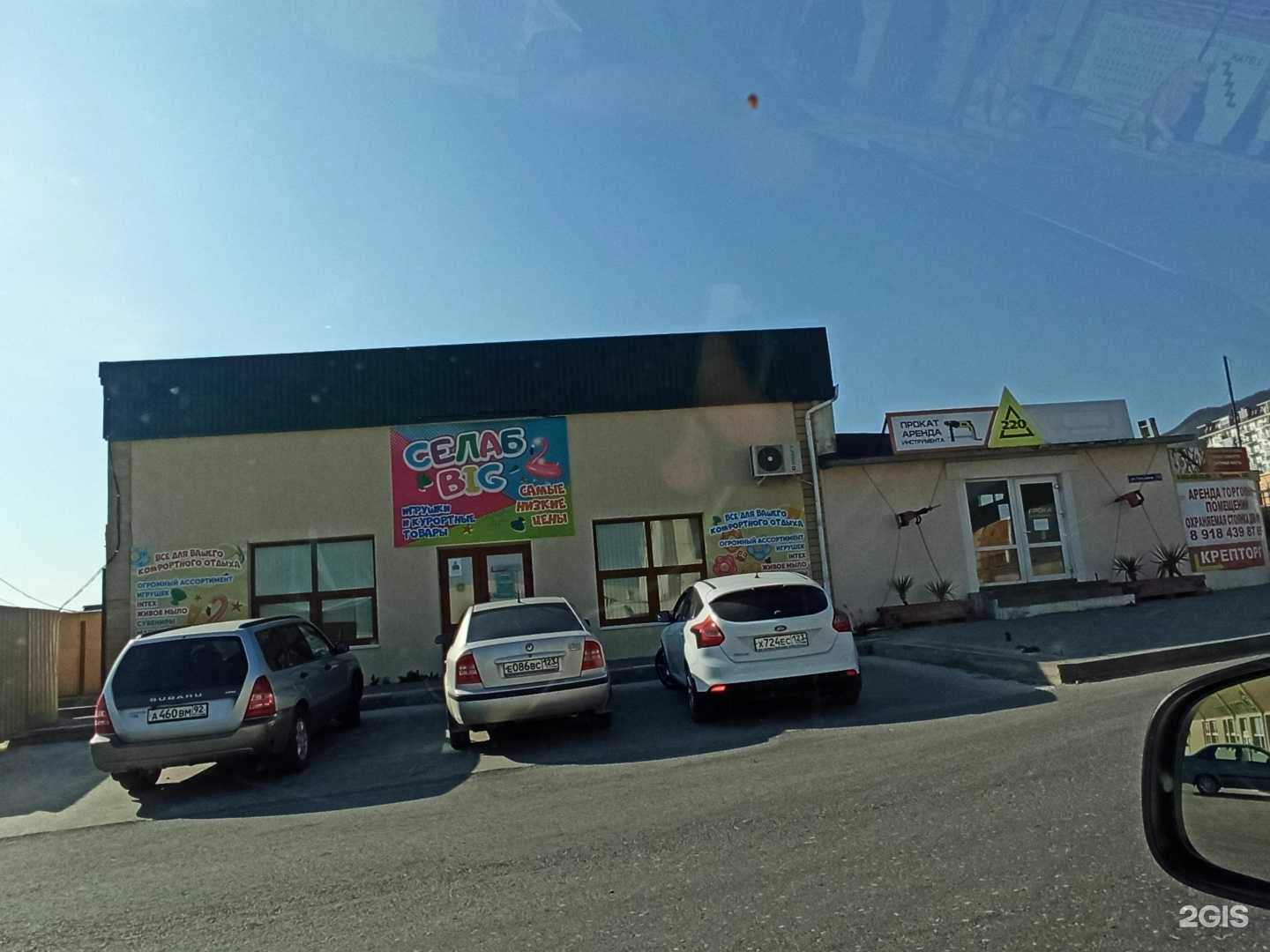 Отзывы на компанию Мемориал в Геленджике c фото - фотография 2 из 2