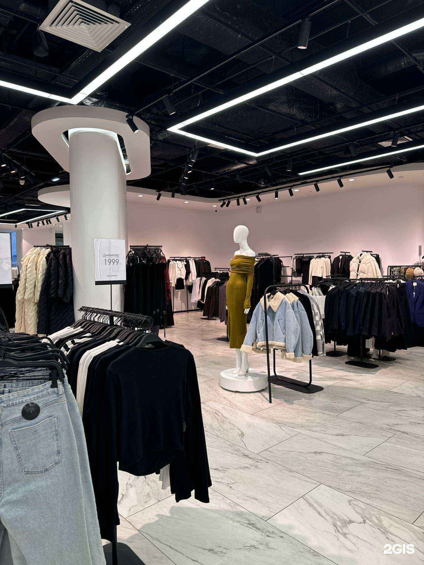 Отзывы на компанию Love Republic в г. Екатеринбург c фото