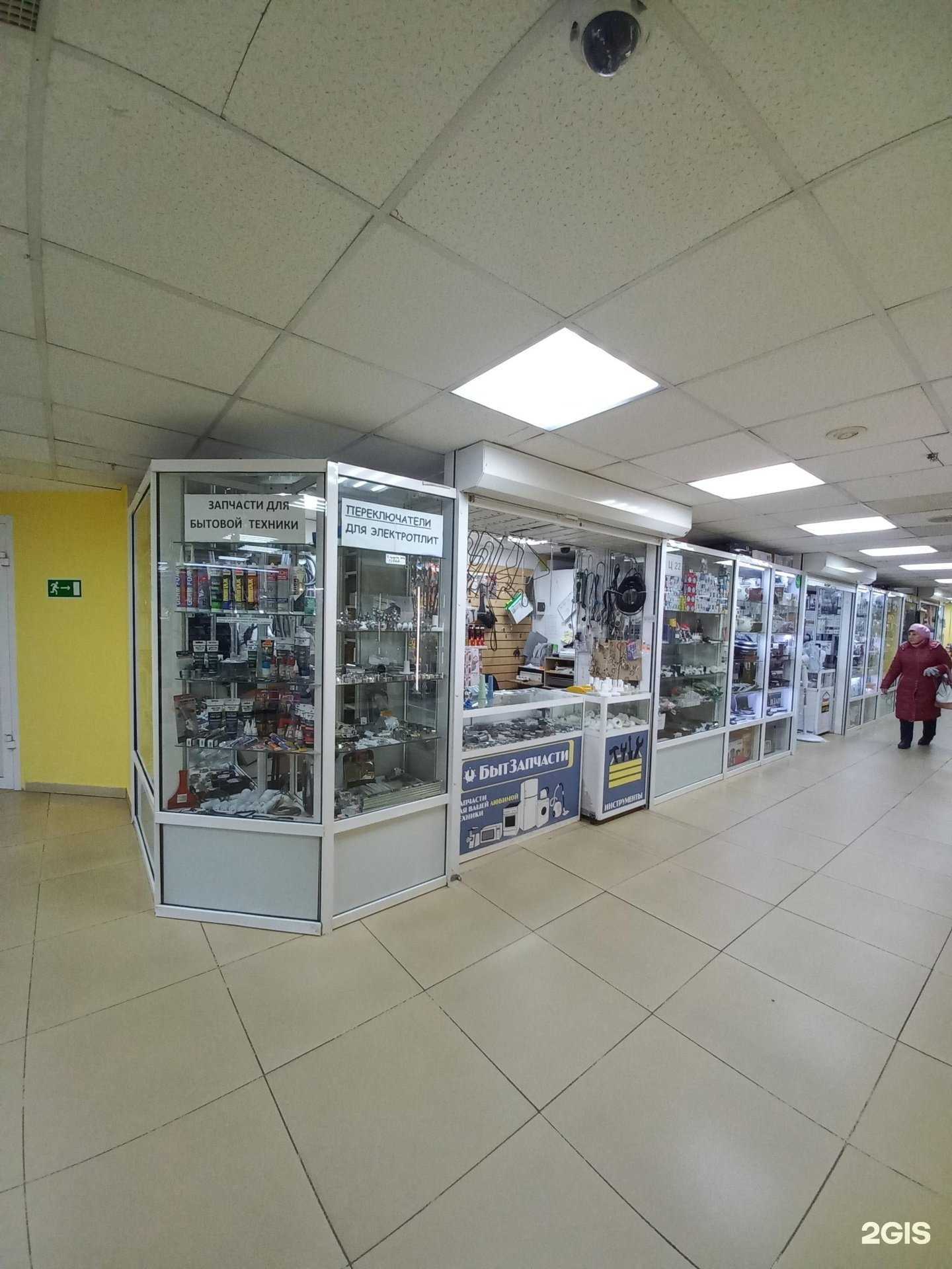 Отзывы на компанию БытЗапчасти в г. Иркутск c фото