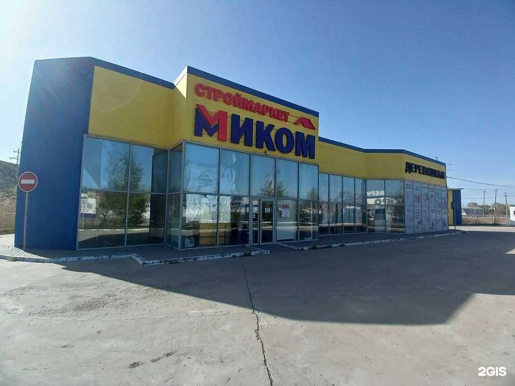 Отзывы на компанию Миком в г. Астрахань c фото