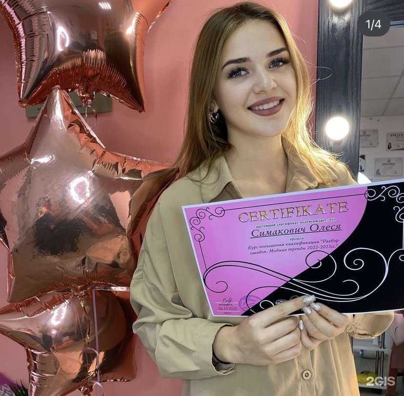 Отзывы на компанию Фея бьюти в Барнауле c фото