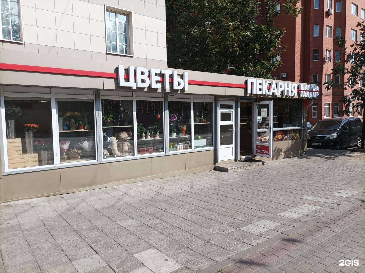 Отзывы на компанию Флора декора в Пушкине c фото - фотография 2 из 2