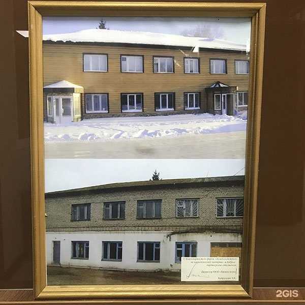 Отзывы на компанию ЗМК РАНТ в Набережных Челнах c фото